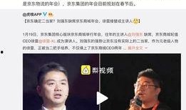 徐雷微博爆料最新消息,最新消息揭秘！