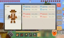 最新奶块爆料配方