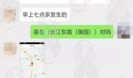 如皋新闻爆料,揭秘当地民生热点事件背后的真相