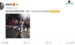 疯狂5号最新爆料消息,揭秘科幻巨制背后的惊人秘密与突破性技术